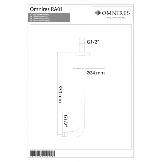 Колено для душевой головы из стены OMNIRES 1