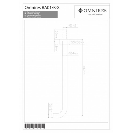 Колено для душевой головы из стены OMNIRES 1