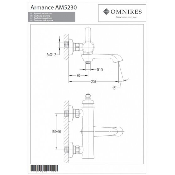 Смеситель для ванны Omnires Armance 1