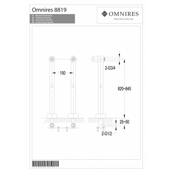 Ножки для смесителя OMNIRES 1