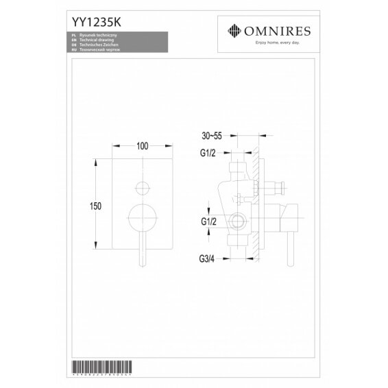 Встраиваемый смеситель для ванны OMNIRES Y 1