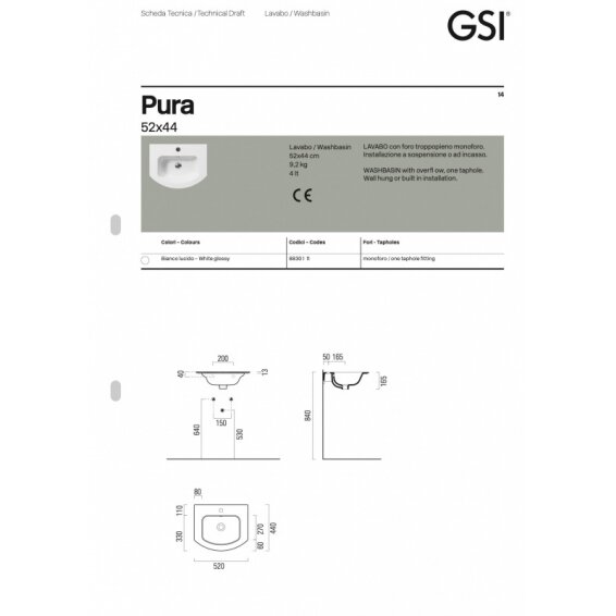 Подвесной умывальник Pura 52, GSI 2