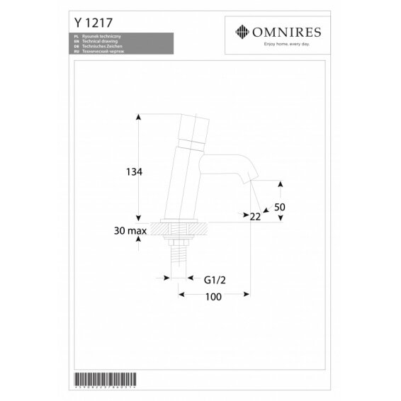 Смеситель для умывальника OMNIRES Y 1